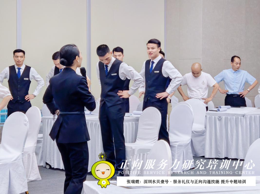 深圳水贝壹号《服务礼仪专题培训》圆满完成，赋能物业服务品质提升
