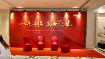 沪上庆典艺术 年会搭建与礼仪服务的完美融合