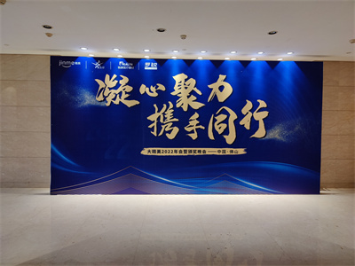 公司年会策划全攻略 为什么佛山轩庆礼仪是您的优选伴侣
